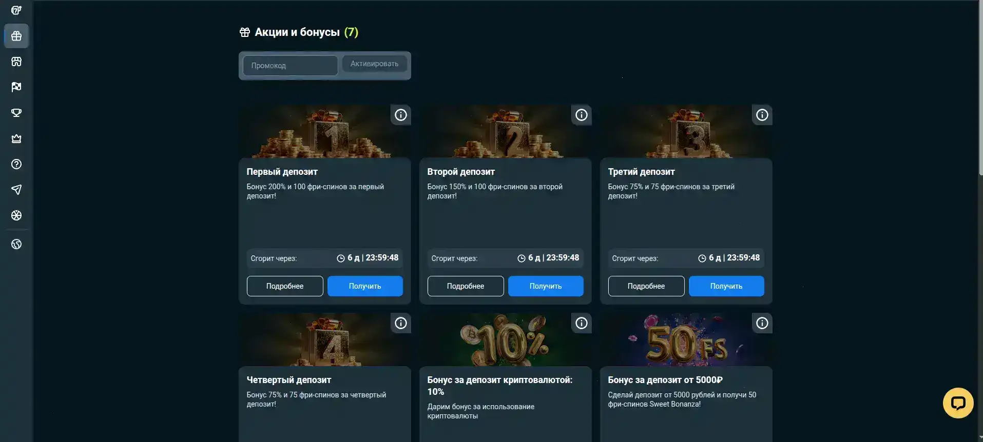 Лицензия и безопасность казино Флинт